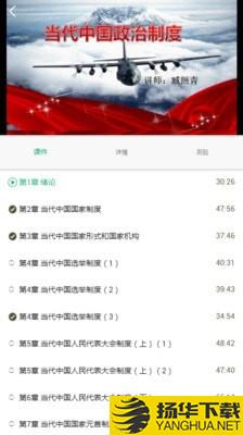 麦能网自考版下载最新版（暂无下载）_麦能网自考版app免费下载安装