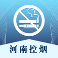 河南控烟下载最新版（暂无下载）_河南控烟app免费下载安装