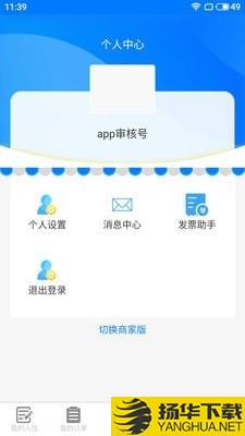 芜人酒店下载最新版（暂无下载）_芜人酒店app免费下载安装