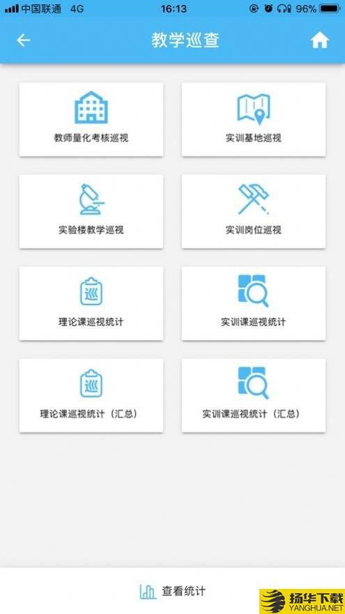 技行天下下载最新版（暂无下载）_技行天下app免费下载安装