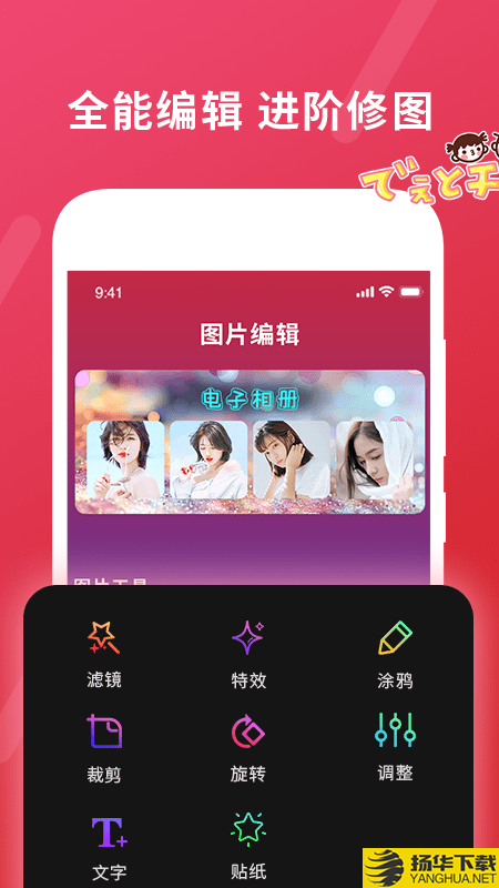 视频剪辑视频编辑器 视频剪辑视频编辑器