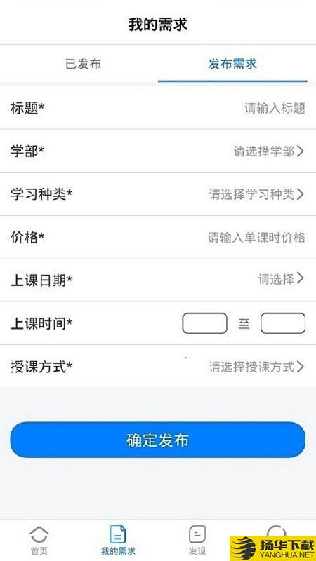 鸿鹄志下载最新版（暂无下载）_鸿鹄志app免费下载安装