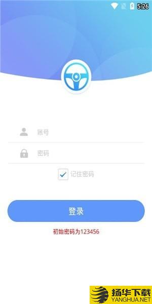 大熊學車app下載