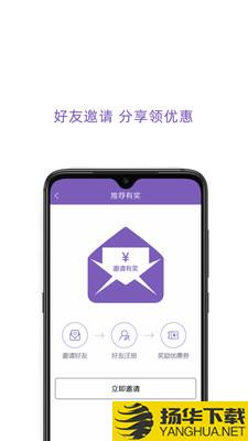 百靓出行下载最新版（暂无下载）_百靓出行app免费下载安装