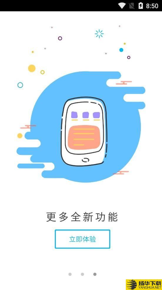 涪陵教育云家长端下载最新版（暂无下载）_涪陵教育云家长端app免费下载安装