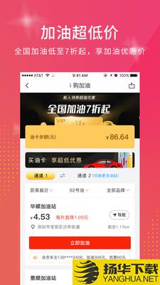 I购优品下载最新版（暂无下载）_I购优品app免费下载安装