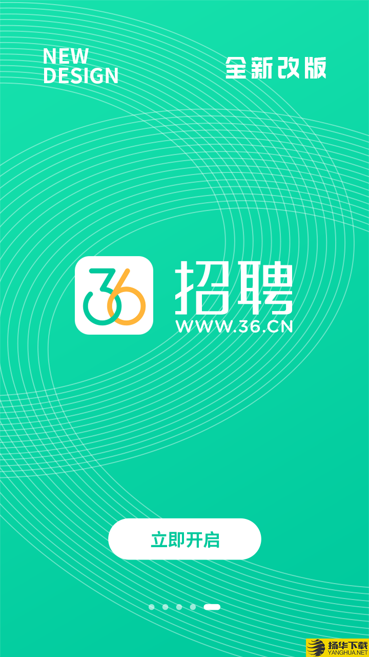 36招聘下载最新版（暂无下载）_36招聘app免费下载安装