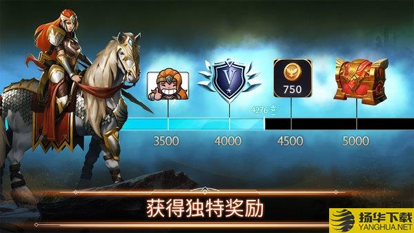 英雄无敌绝境百弈中文版(mightmagicchessroyale)下载_英雄无敌绝境百弈中文版(mightmagicchessroyale)手游最新版免费下载安装