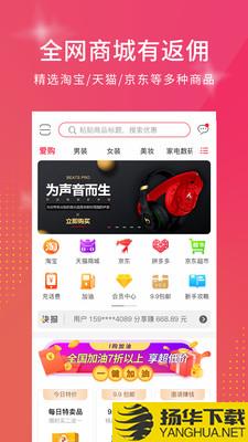 I购优品下载最新版（暂无下载）_I购优品app免费下载安装