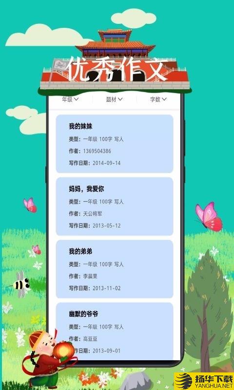 成语接龙词典大全下载最新版（暂无下载）_成语接龙词典大全app免费下载安装