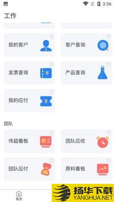 西红市CLUB下载最新版（暂无下载）_西红市CLUBapp免费下载安装