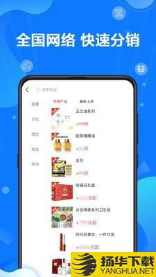 批到下载最新版（暂无下载）_批到app免费下载安装