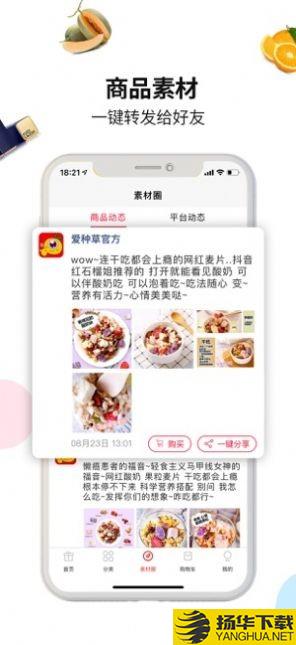 万众购物网下载最新版（暂无下载）_万众购物网app免费下载安装