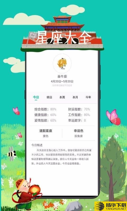 成语接龙词典大全下载最新版（暂无下载）_成语接龙词典大全app免费下载安装