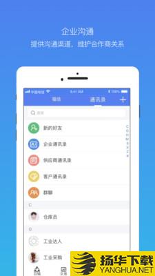 百辐网下载最新版（暂无下载）_百辐网app免费下载安装