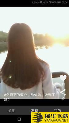 抖抖小视频 抖抖小视频