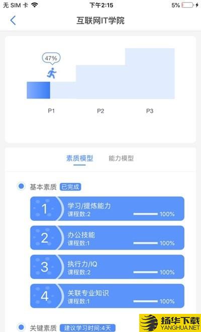 启学在线下载最新版（暂无下载）_启学在线app免费下载安装