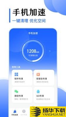 网速测量下载最新版（暂无下载）_网速测量app免费下载安装