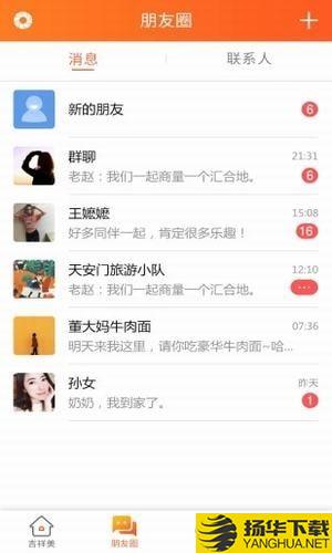 玄樂app官方下載