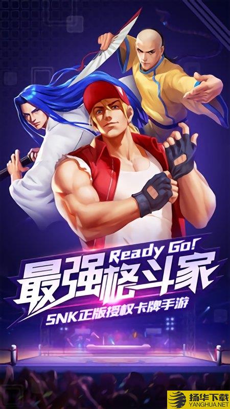 拳魂觉醒手游小米版 拳魂觉醒小米版