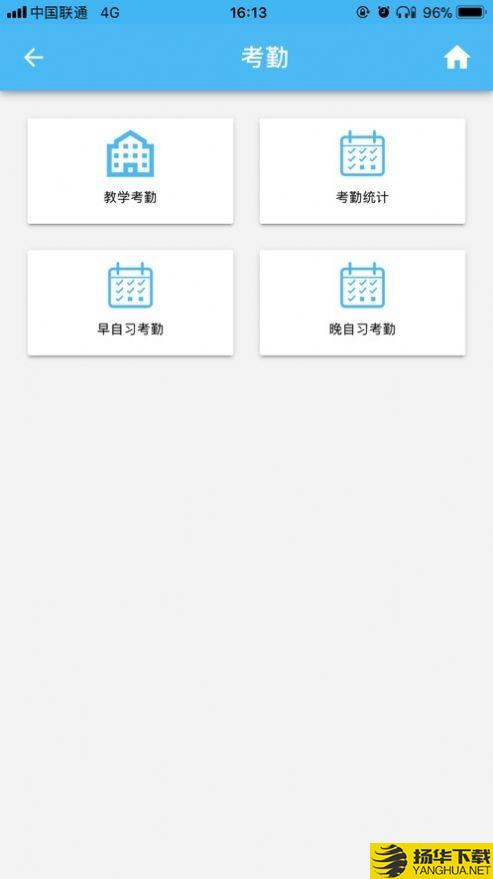 技行天下下载最新版（暂无下载）_技行天下app免费下载安装