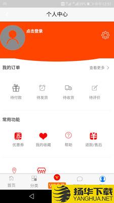 红青菜下载最新版（暂无下载）_红青菜app免费下载安装