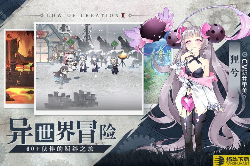 先锋英雄小米版本 先锋英雄手游小米版