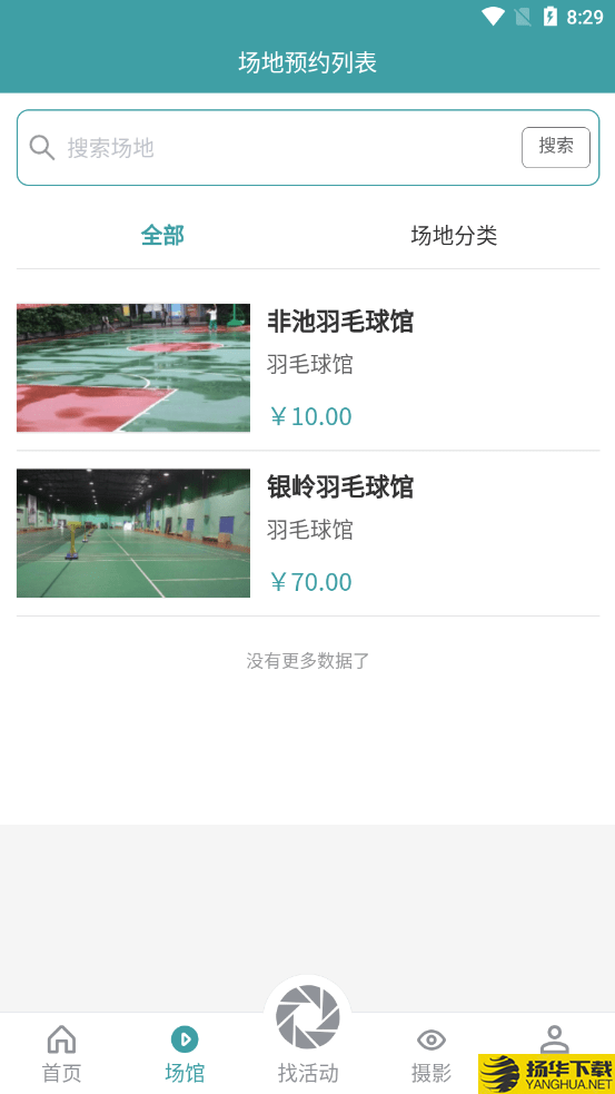 乐天文娱下载最新版（暂无下载）_乐天文娱app免费下载安装