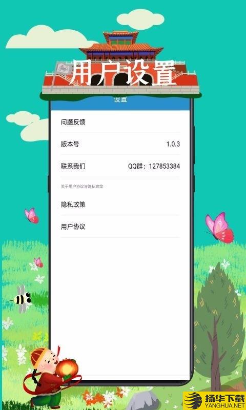 成语接龙词典大全下载最新版（暂无下载）_成语接龙词典大全app免费下载安装