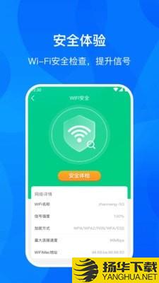 WiFi进宝下载最新版（暂无下载）_WiFi进宝app免费下载安装