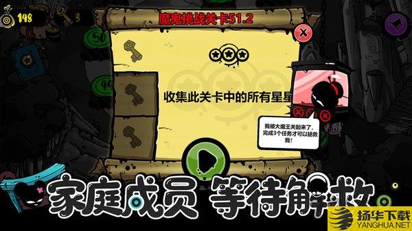 永不言弃黑洞小米版 永不言弃黑洞小米官方版下载