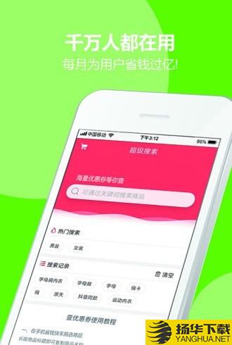 团客联盟下载最新版（暂无下载）_团客联盟app免费下载安装