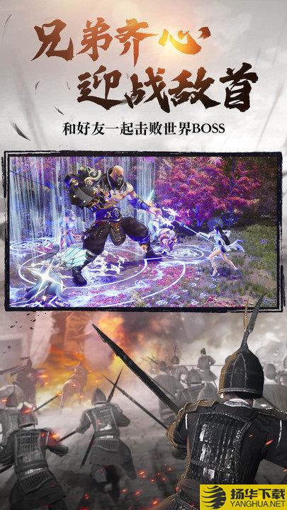 小米版本绿色征途手游 绿色征途游戏