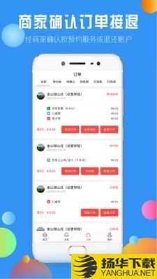 下乡嗨下载最新版（暂无下载）_下乡嗨app免费下载安装