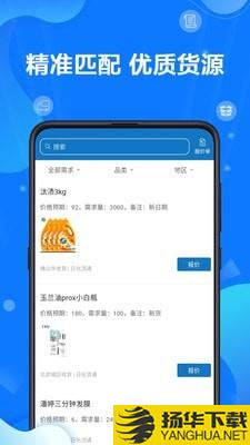 批到下载最新版（暂无下载）_批到app免费下载安装