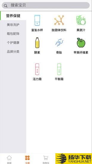 3号云仓下载最新版（暂无下载）_3号云仓app免费下载安装