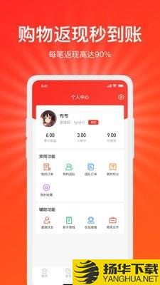 好惠省下载最新版（暂无下载）_好惠省app免费下载安装