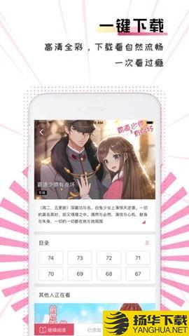 番番漫画下载最新版（暂无下载）_番番漫画app免费下载安装