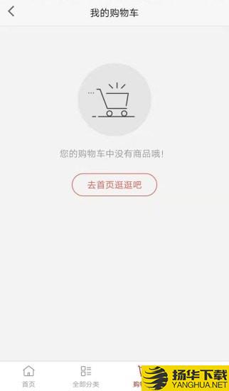 宣无忧商城下载最新版（暂无下载）_宣无忧商城app免费下载安装