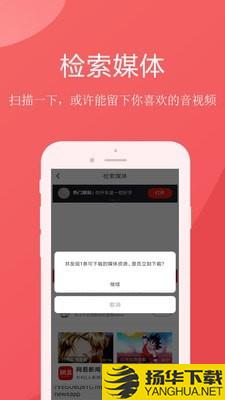 拷呗拷呗下载最新版（暂无下载）_拷呗拷呗app免费下载安装