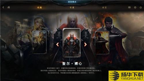 失落的王座tcg破解版下载