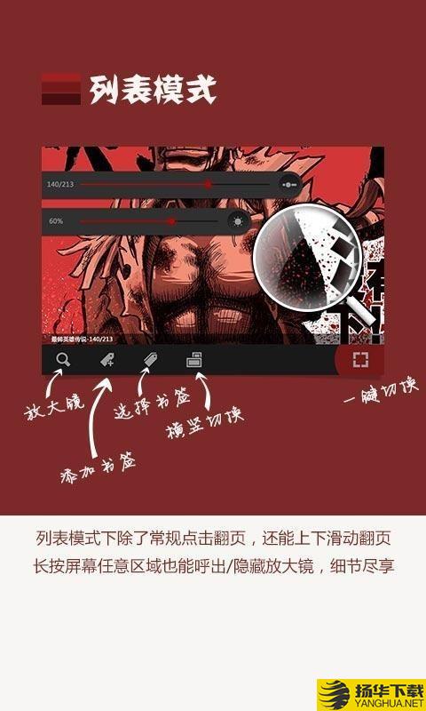 开卷漫画下载最新版（暂无下载）_开卷漫画app免费下载安装