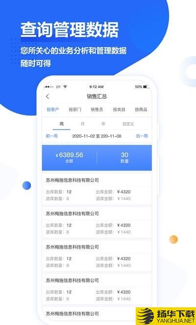 梅施云