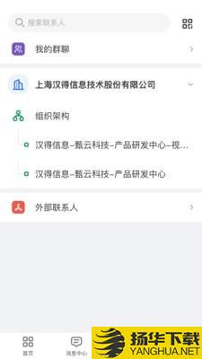 甄采云下载最新版（暂无下载）_甄采云app免费下载安装