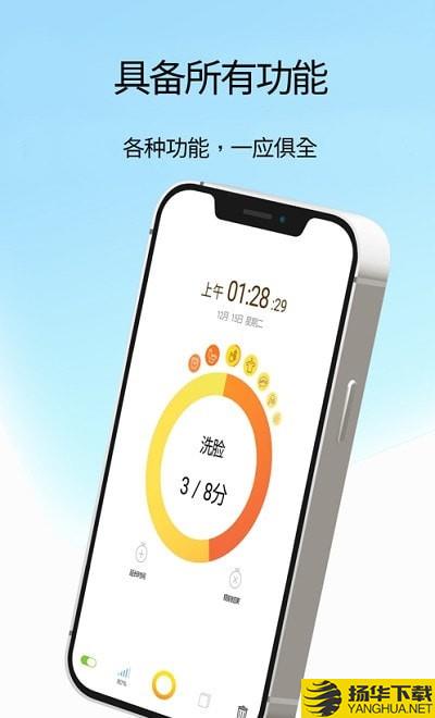 最强闹钟下载最新版（暂无下载）_最强闹钟app免费下载安装