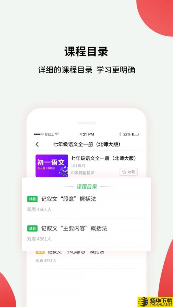 黔课提分下载最新版（暂无下载）_黔课提分app免费下载安装