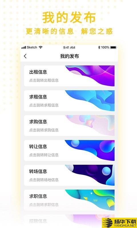 金戈战马下载最新版（暂无下载）_金戈战马app免费下载安装