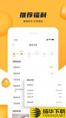 众享优家下载最新版（暂无下载）_众享优家app免费下载安装