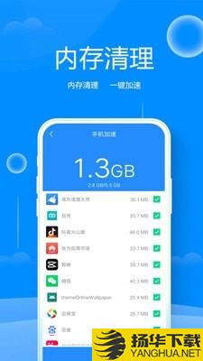 手机清理垃圾管家下载最新版（暂无下载）_手机清理垃圾管家app免费下载安装