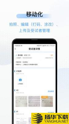 简研下载最新版（暂无下载）_简研app免费下载安装